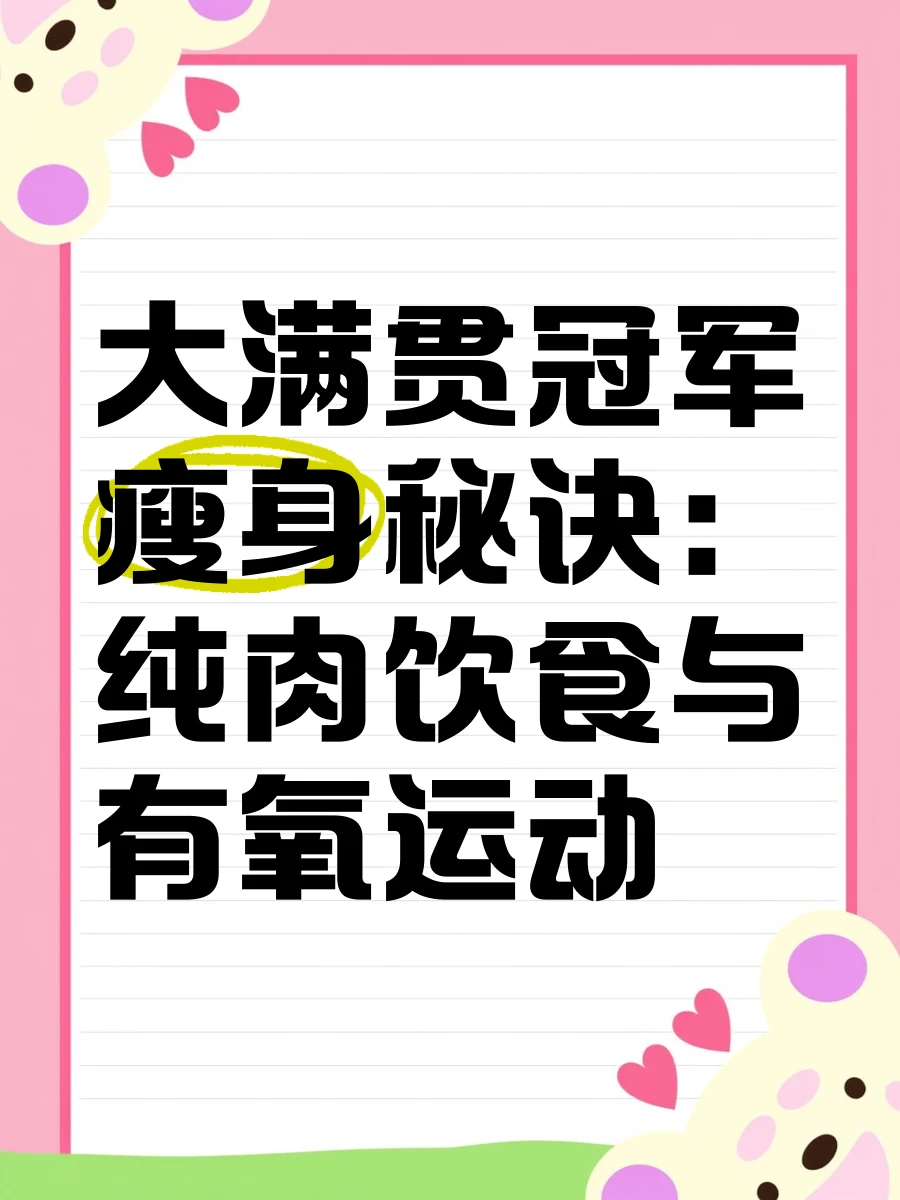 家长如何帮助孩子准备篮球选秀_0
